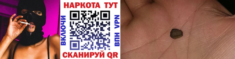 Купить COCAIN  Конопля  ГЕРОИН  Гашиш  Мефедрон  Южно-Сухокумск