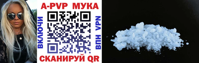 Купить где  Южно-Сухокумск  Alpha PVP СК 