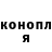 Метадон белоснежный Sonic Cafe