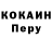 МЕТАДОН белоснежный Dannik Trofi