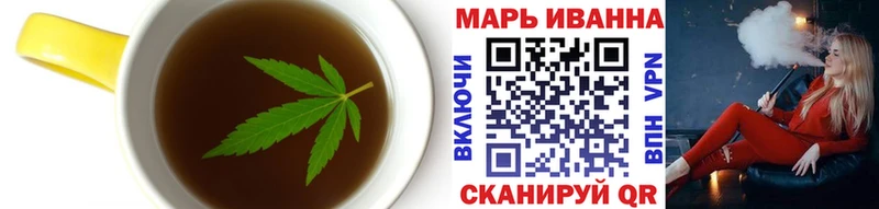 Купить где  Южно-Сухокумск  Еда ТГК марихуана 