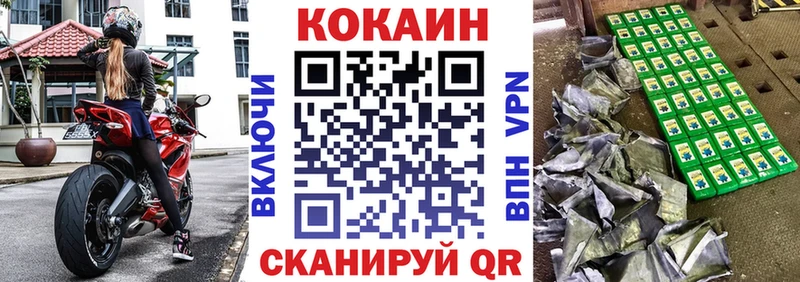 Купить закладки  Южно-Сухокумск  COCAIN Перу 