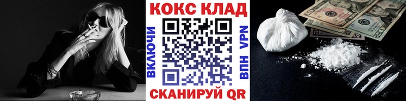 Cocaine Перу Южно-Сухокумск