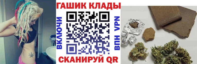 ГАШИШ гарик  Купить  Южно-Сухокумск 