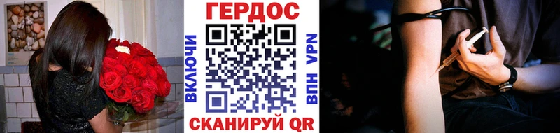 ГЕРОИН афганец  Купить закладки  Южно-Сухокумск 