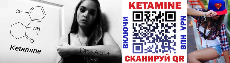 Кетамин VHQ  Купить  Южно-Сухокумск 