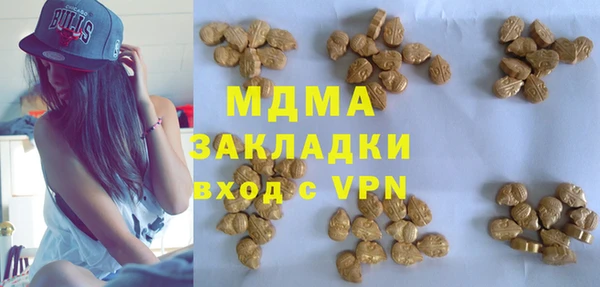 мяу мяу кристалл Арсеньев