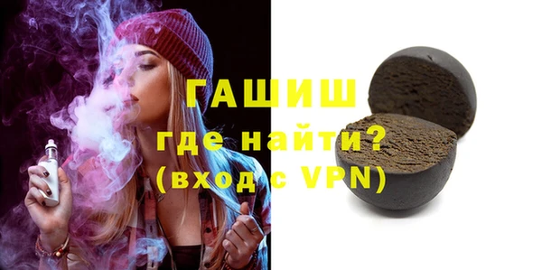 мяу мяу кристалл Арсеньев