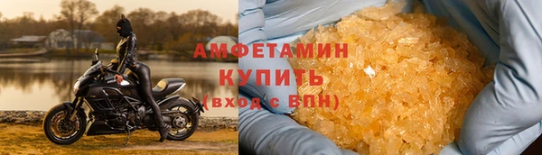 меф Армянск