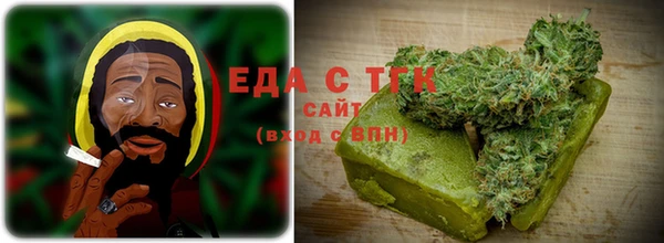 COCAINE Аркадак