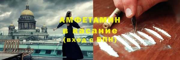 меф Армянск