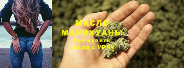 меф Армянск