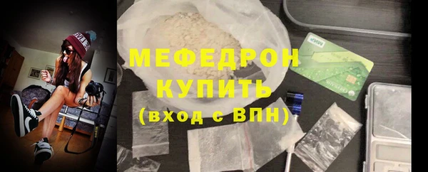 меф Армянск
