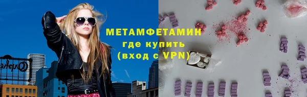 первитин Алексин