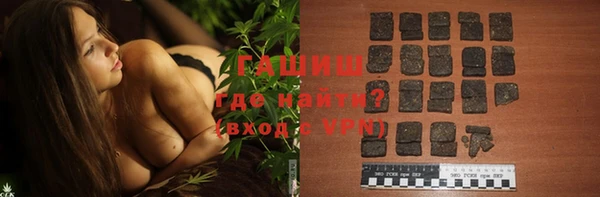 меф Армянск