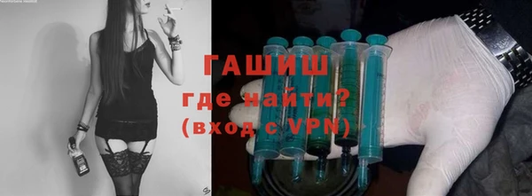 мяу мяу кристалл Арсеньев