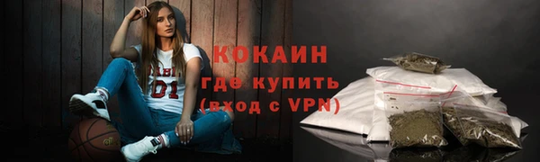 COCAINE Аркадак