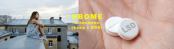 мяу мяу кристалл Арсеньев