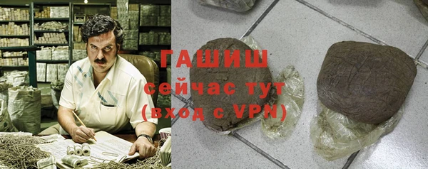 COCAINE Аркадак