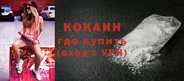 мяу мяу кристалл Арсеньев