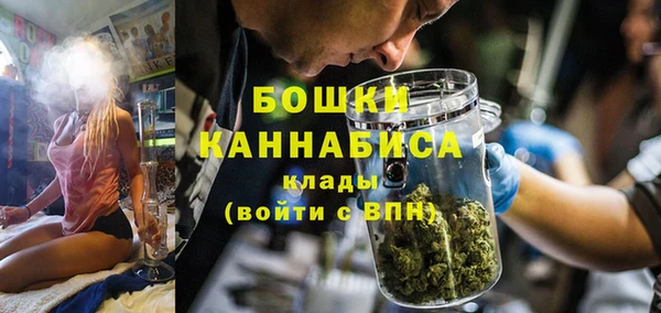 меф Армянск
