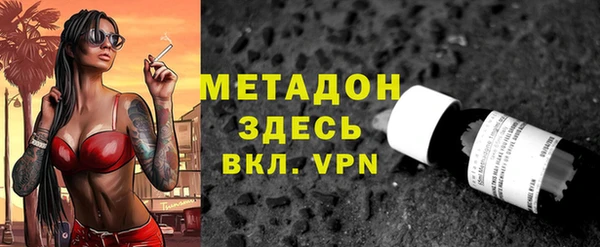 меф Армянск