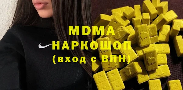 COCAINE Аркадак