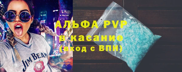 меф Армянск