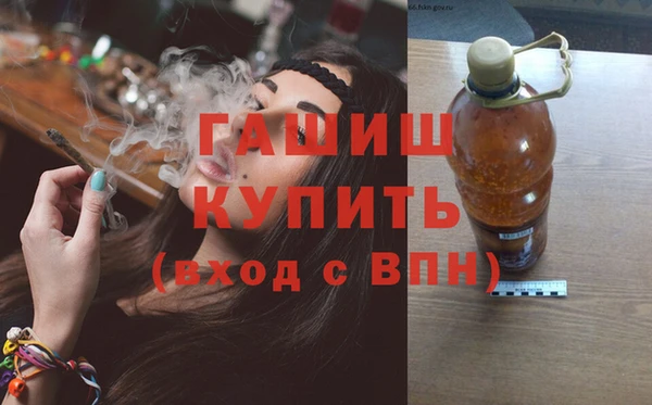 мяу мяу кристалл Арсеньев