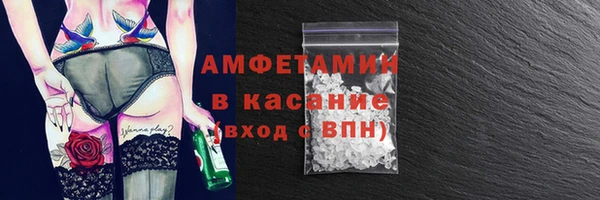 мяу мяу кристалл Арсеньев
