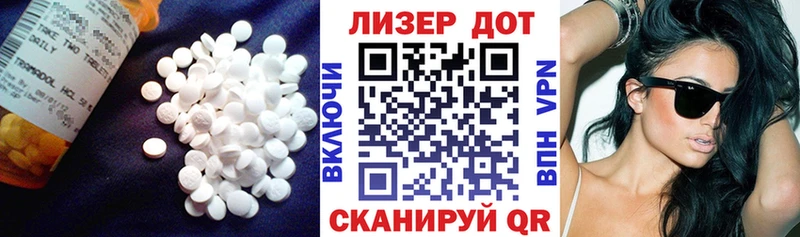 Купить  Южно-Сухокумск  ЛСД экстази ecstasy 
