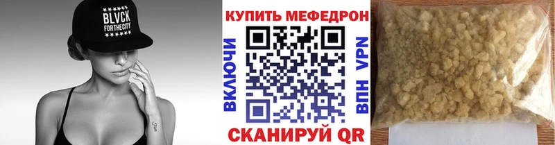 Меф 4 MMC  Южно-Сухокумск 