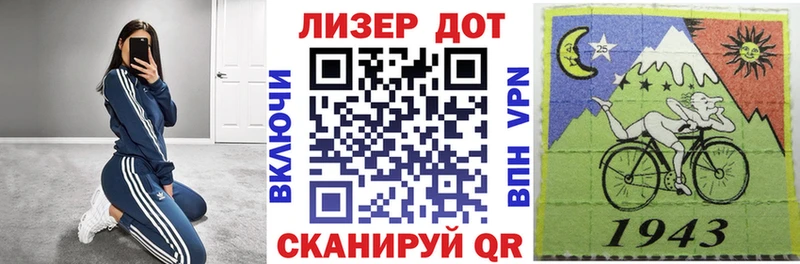 Марки NBOMe 1500мкг  Купить где  Южно-Сухокумск 